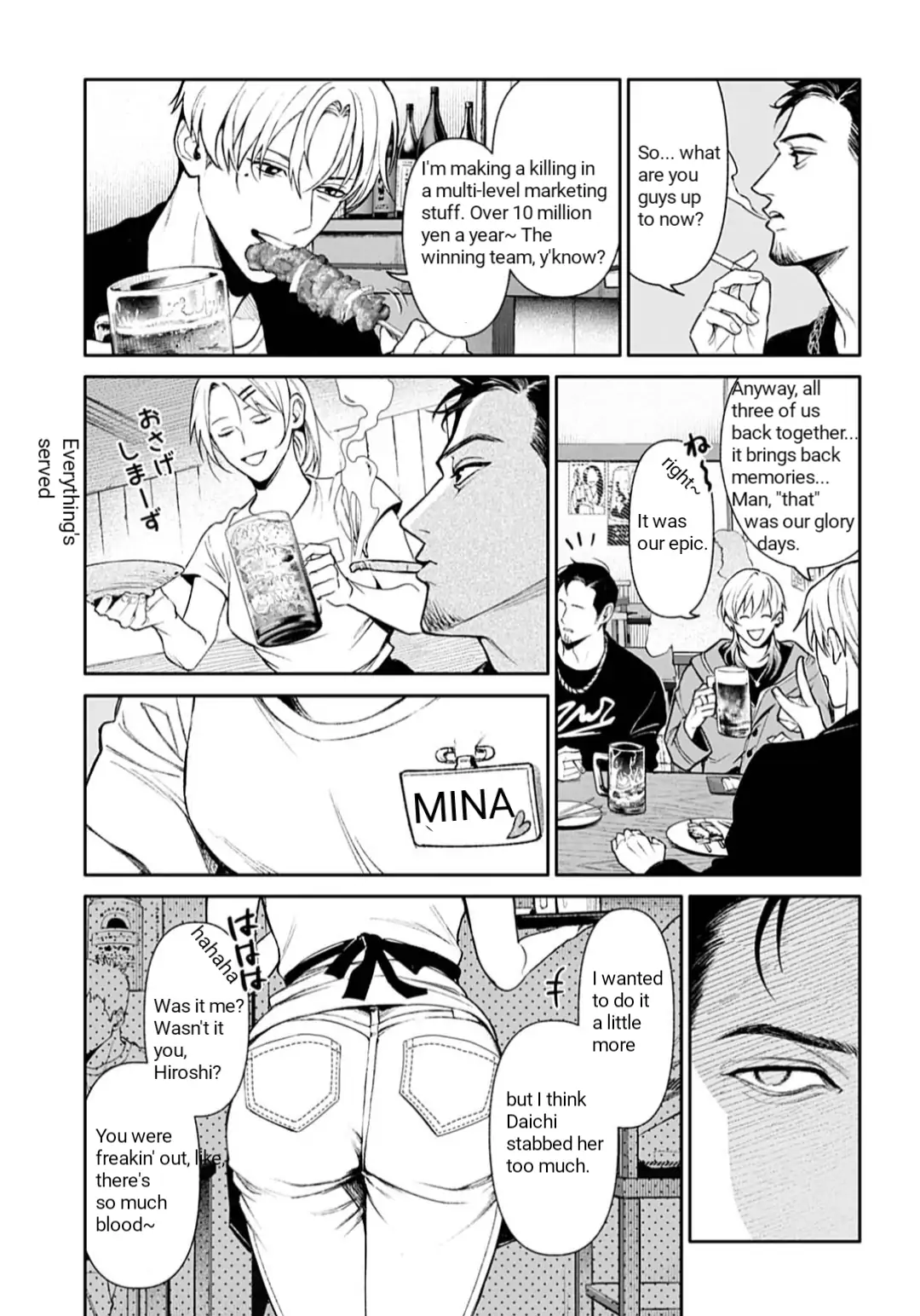 DOOM Satsujin keisatsukan no Danzairoku Chapter 1 - Page 19