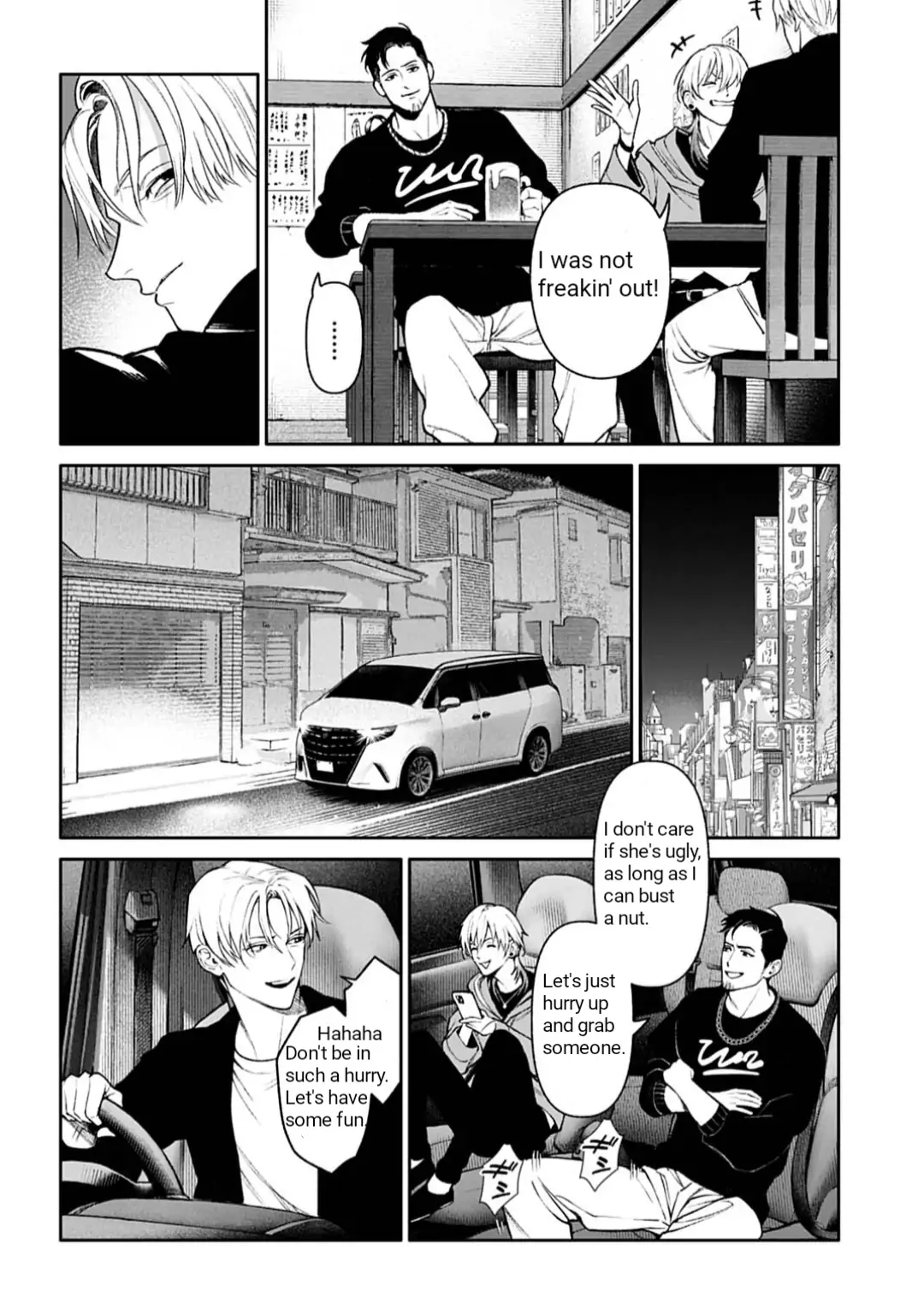 DOOM Satsujin keisatsukan no Danzairoku Chapter 1 - Page 20