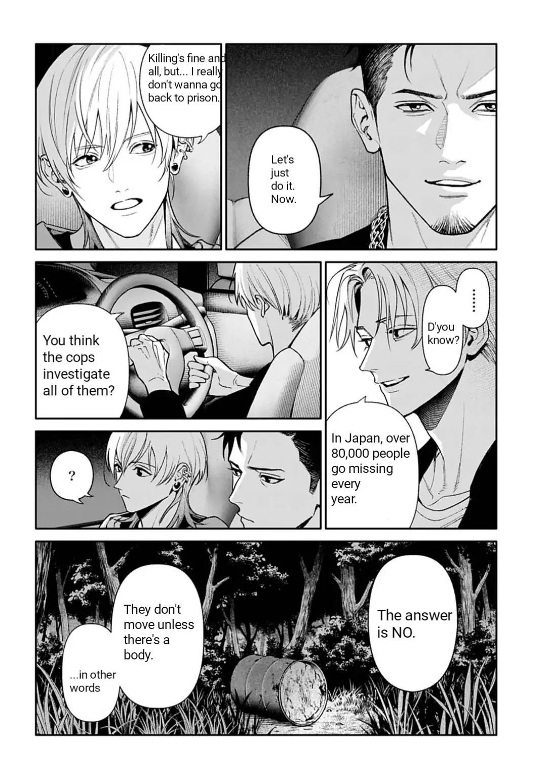 DOOM Satsujin keisatsukan no Danzairoku Chapter 1 - Page 22