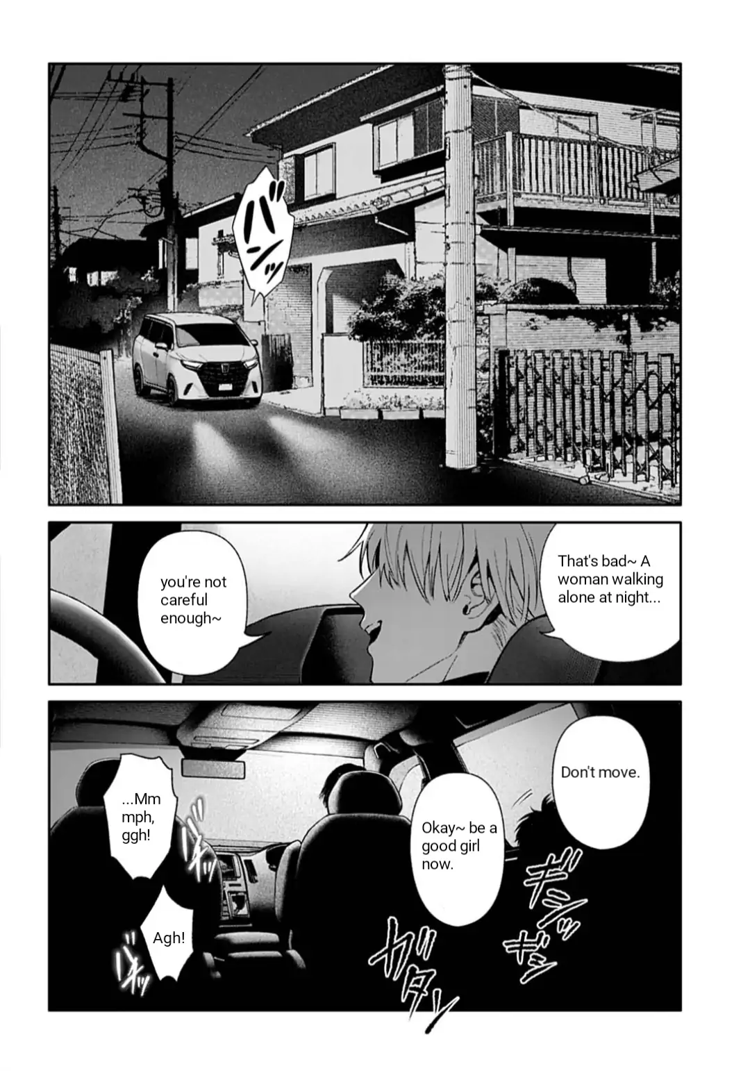 DOOM Satsujin keisatsukan no Danzairoku Chapter 1 - Page 24