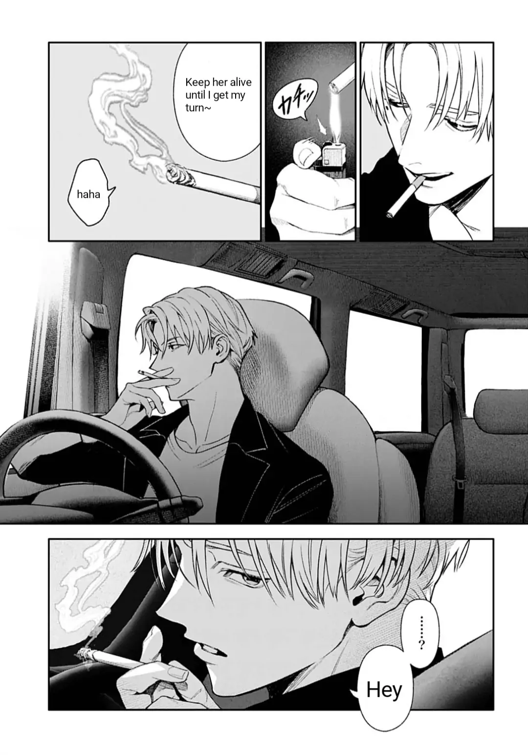 DOOM Satsujin keisatsukan no Danzairoku Chapter 1 - Page 25