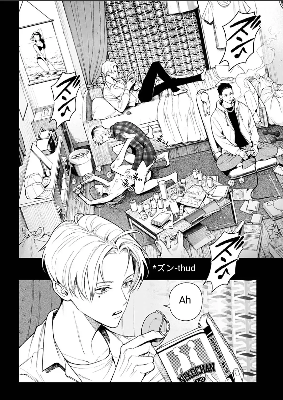 DOOM Satsujin keisatsukan no Danzairoku Chapter 1 - Page 4