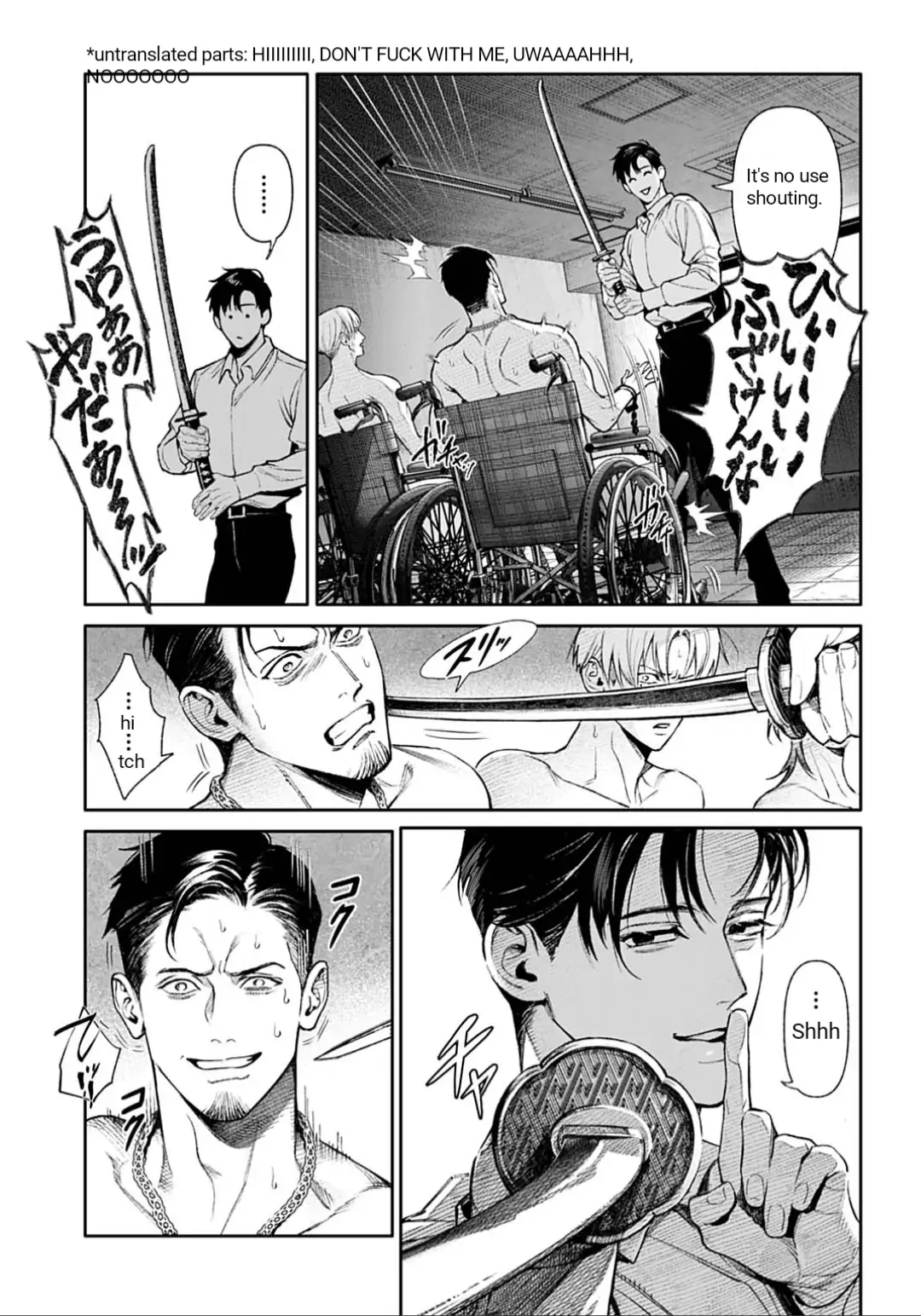 DOOM Satsujin keisatsukan no Danzairoku Chapter 1 - Page 33