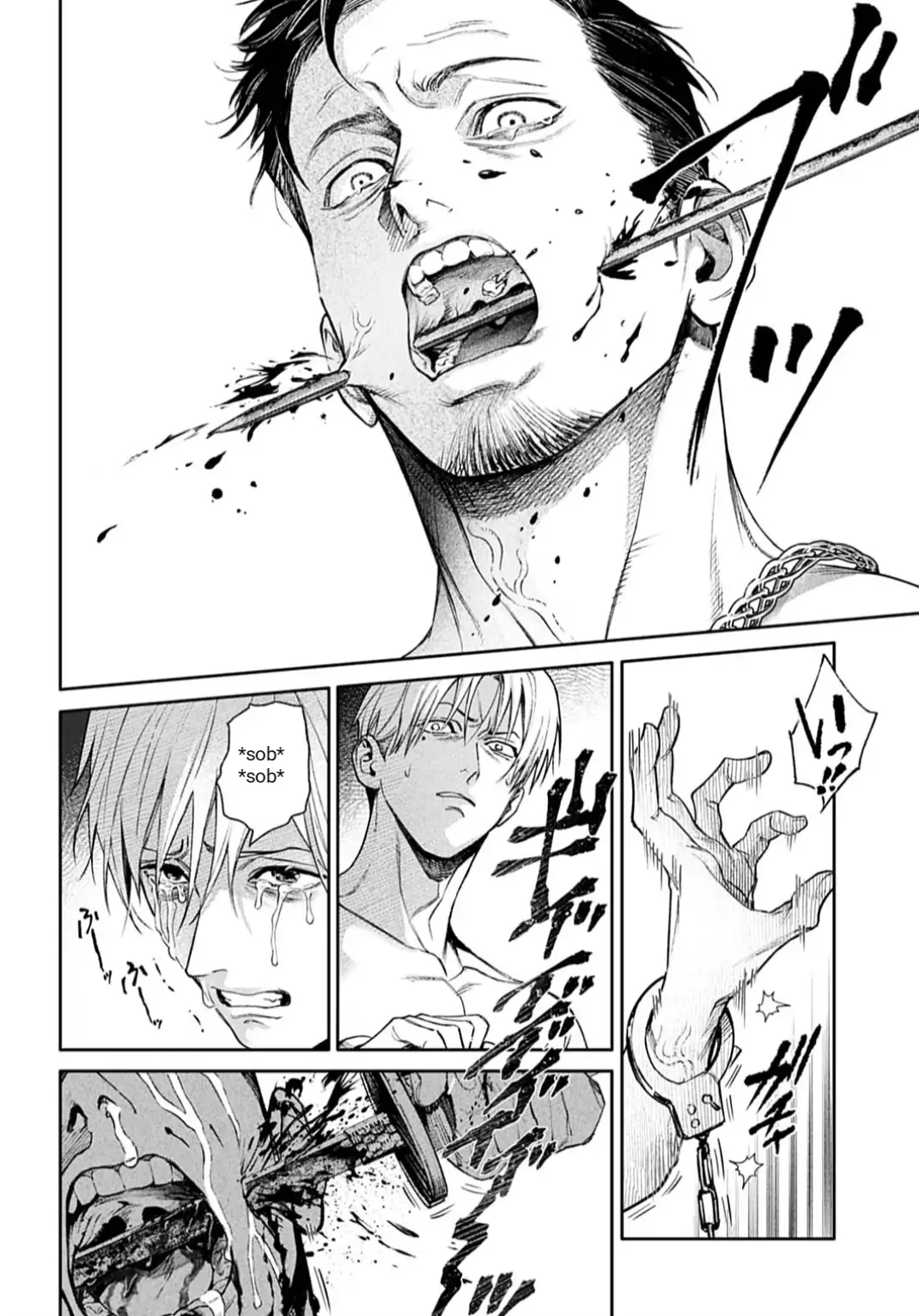 DOOM Satsujin keisatsukan no Danzairoku Chapter 1 - Page 34