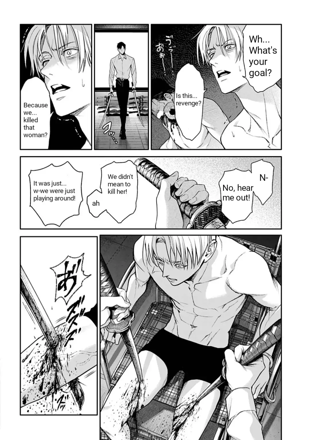 DOOM Satsujin keisatsukan no Danzairoku Chapter 1 - Page 40