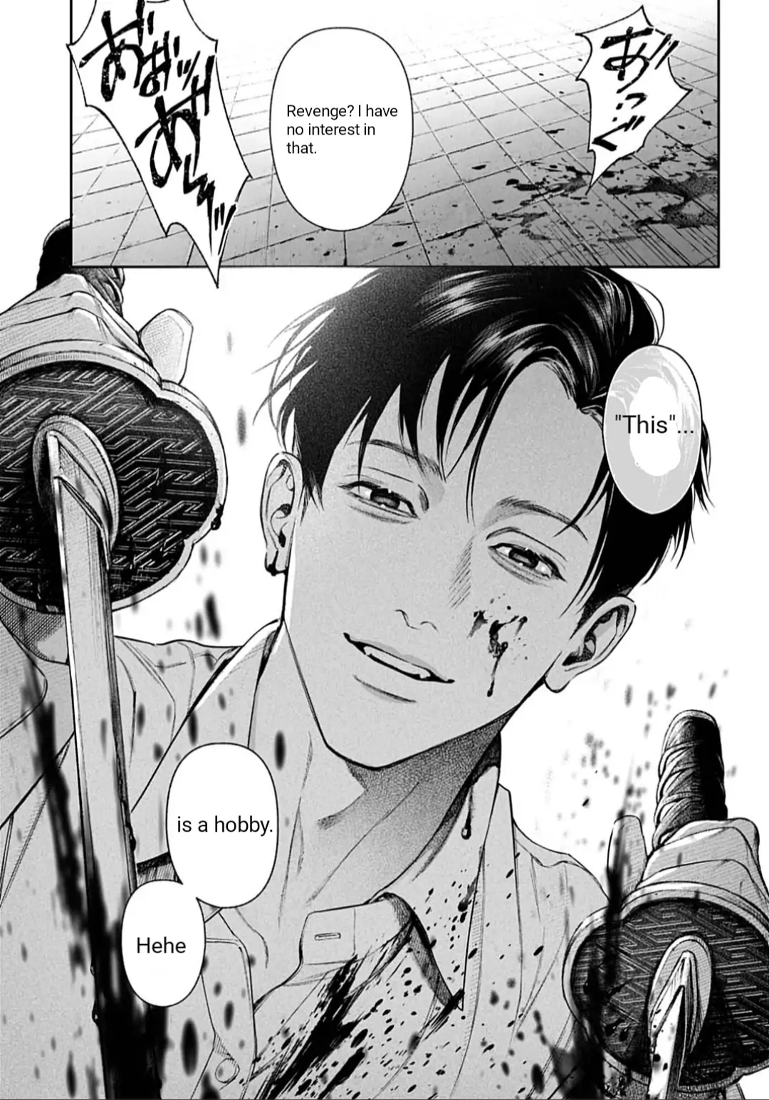 DOOM Satsujin keisatsukan no Danzairoku Chapter 1 - Page 41