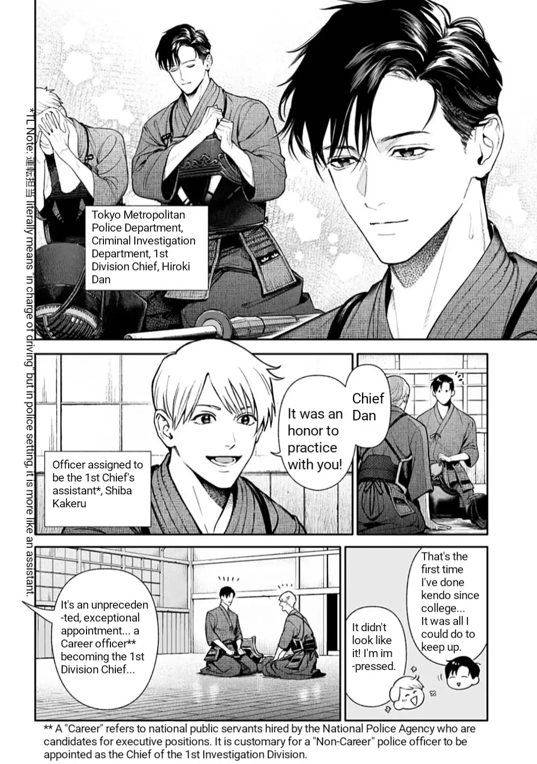 DOOM Satsujin keisatsukan no Danzairoku Chapter 1 - Page 10