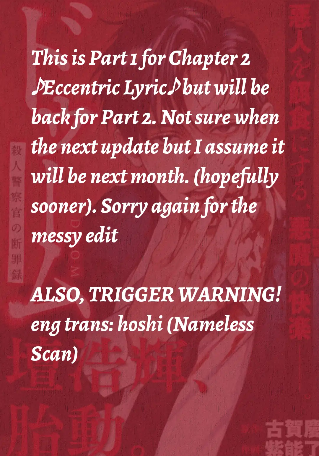 DOOM Satsujin keisatsukan no Danzairoku Chapter 2.1 - Page 2