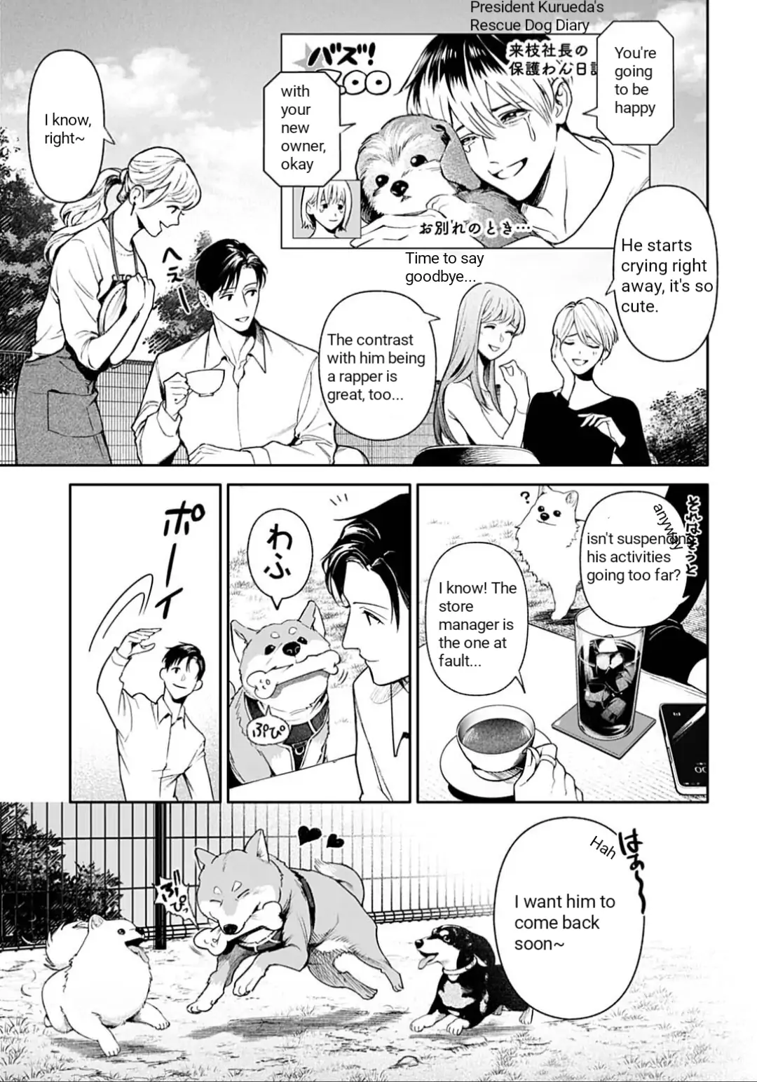 DOOM Satsujin keisatsukan no Danzairoku Chapter 2.1 - Page 11