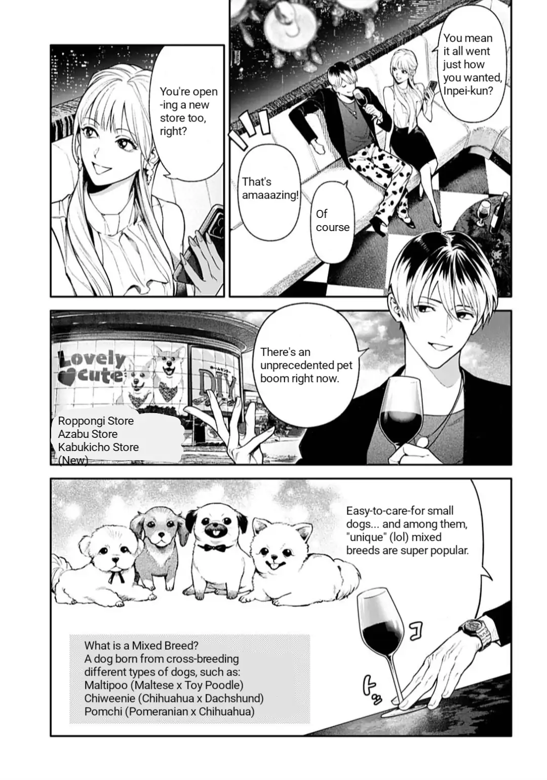 DOOM Satsujin keisatsukan no Danzairoku Chapter 2.1 - Page 13