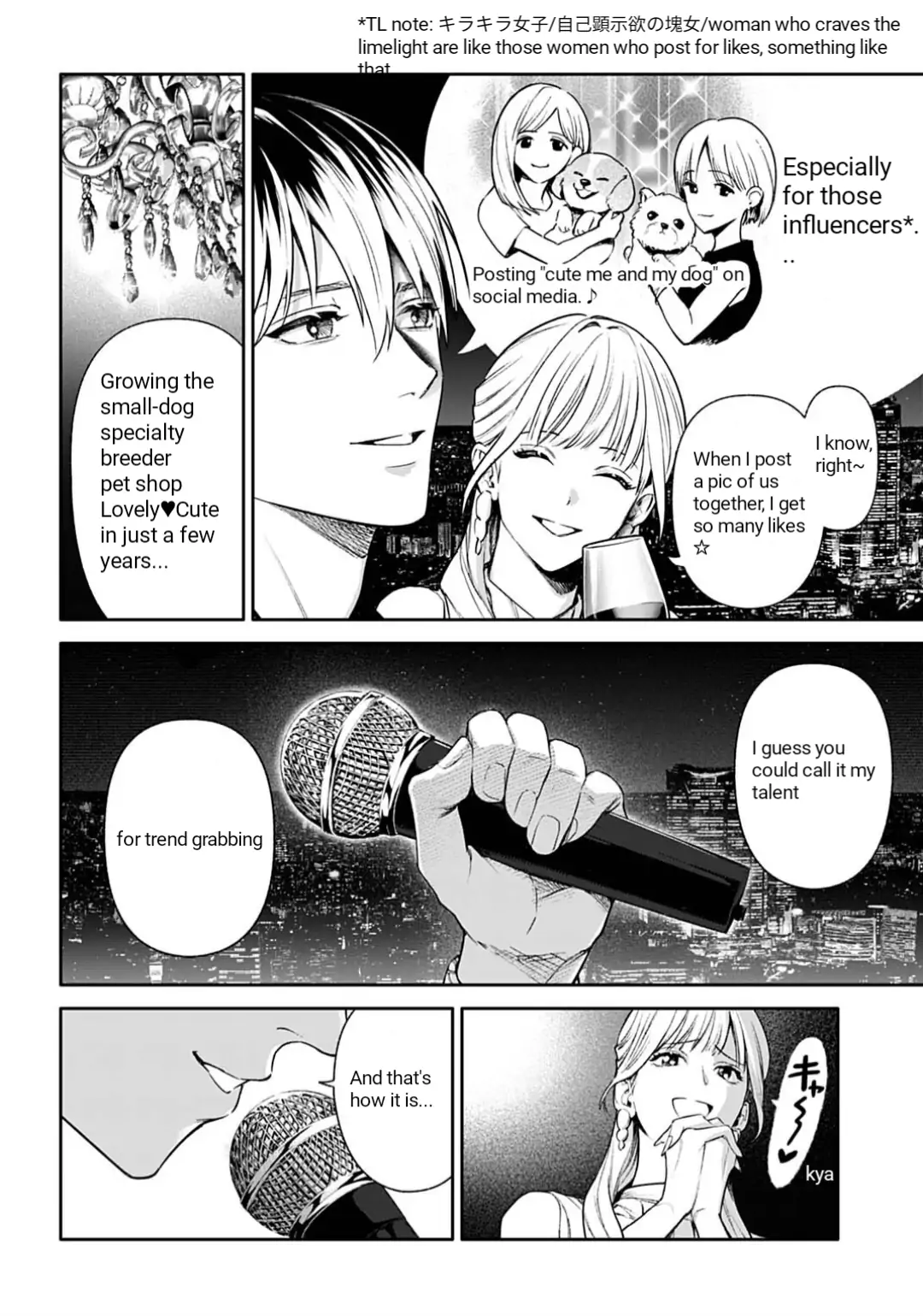 DOOM Satsujin keisatsukan no Danzairoku Chapter 2.1 - Page 14
