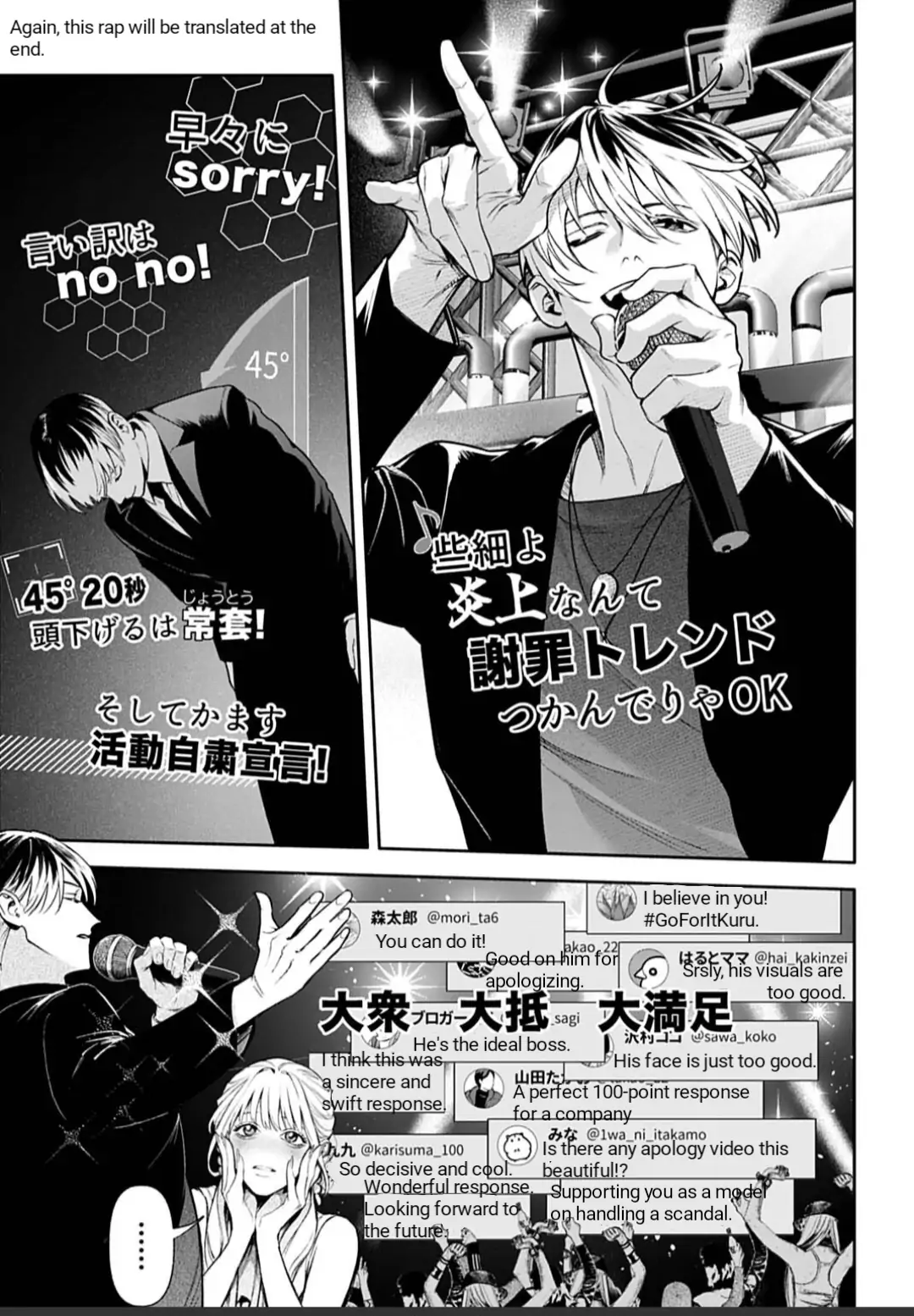 DOOM Satsujin keisatsukan no Danzairoku Chapter 2.1 - Page 15