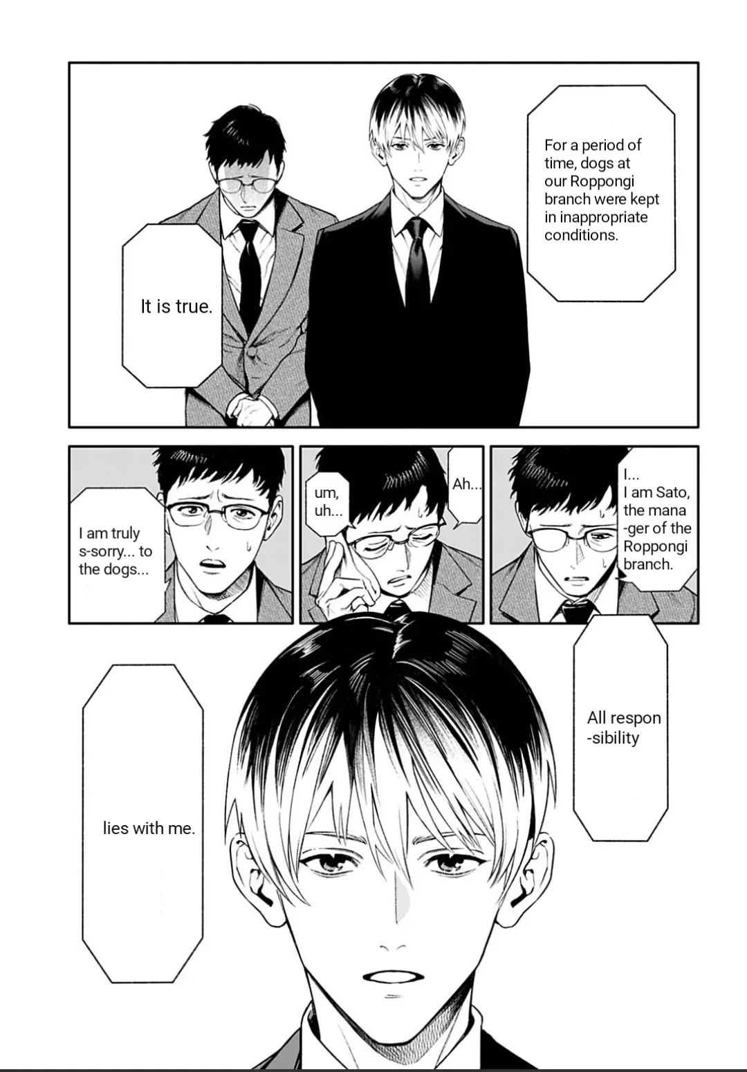 DOOM Satsujin keisatsukan no Danzairoku Chapter 2.1 - Page 7