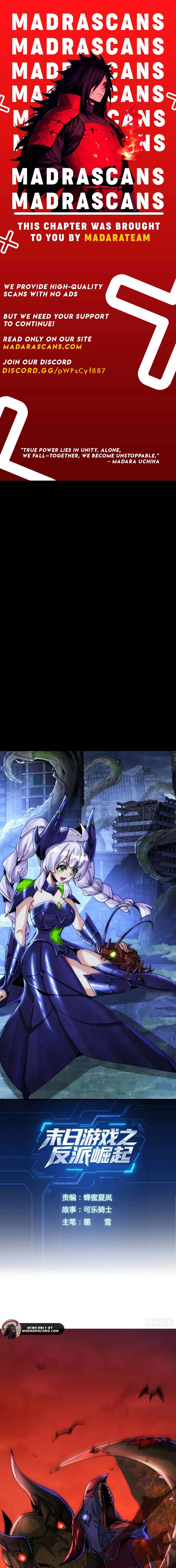 Doomsday Game: Rise of the Villain Chapter 24 - Page 1