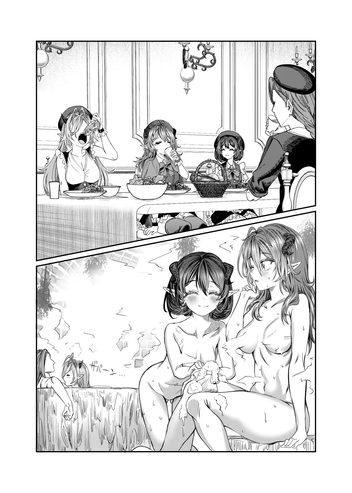 Dorei wo Choukyoushite Harem Tsukuru Chapter 44 - Page 4