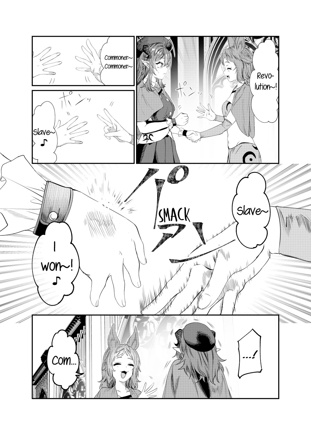 Dorei wo Choukyoushite Harem Tsukuru Chapter 45 - Page 3