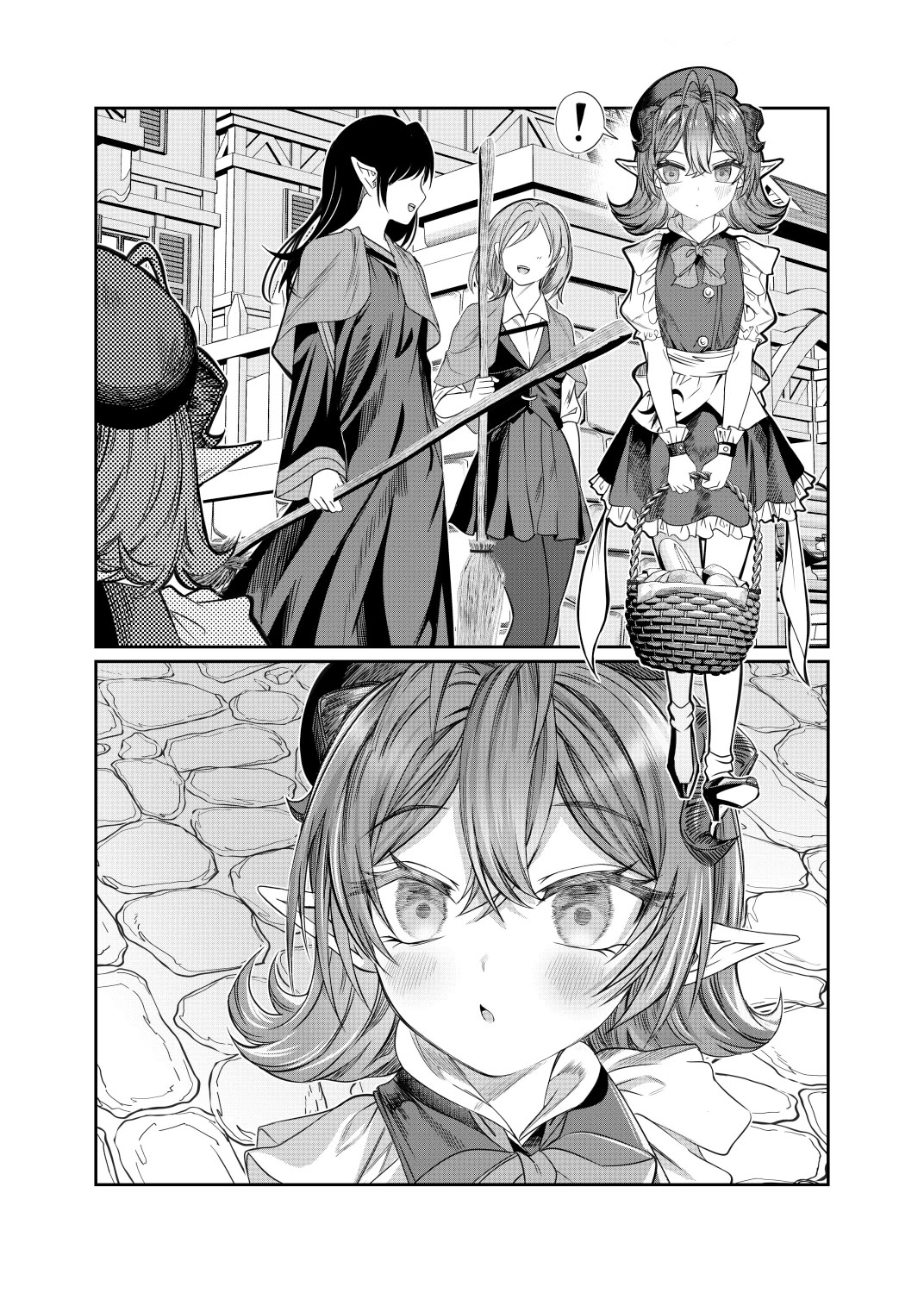 Dorei wo Choukyoushite Harem Tsukuru Chapter 58 - Page 1