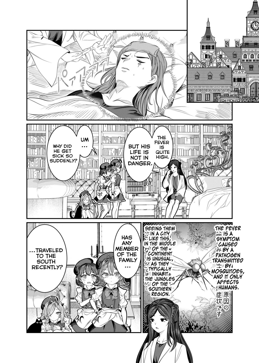 Dorei wo Choukyoushite Harem Tsukuru Chapter 62 - Page 5