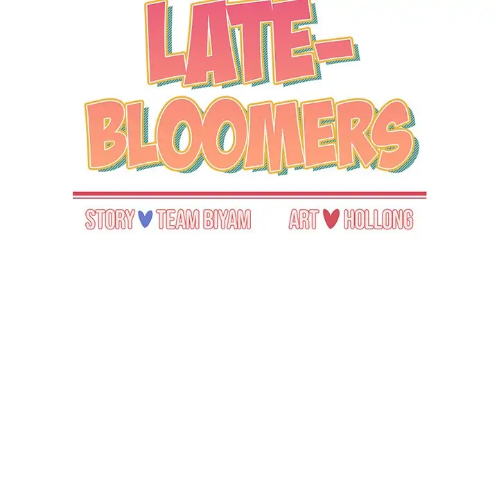 Dorm Room Sisters Chapter 4 - Page 47