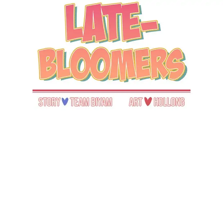 Dorm Room Sisters Chapter 44 - Page 14