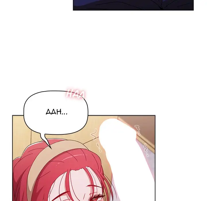 Dorm Room Sisters Chapter 45 - Page 53