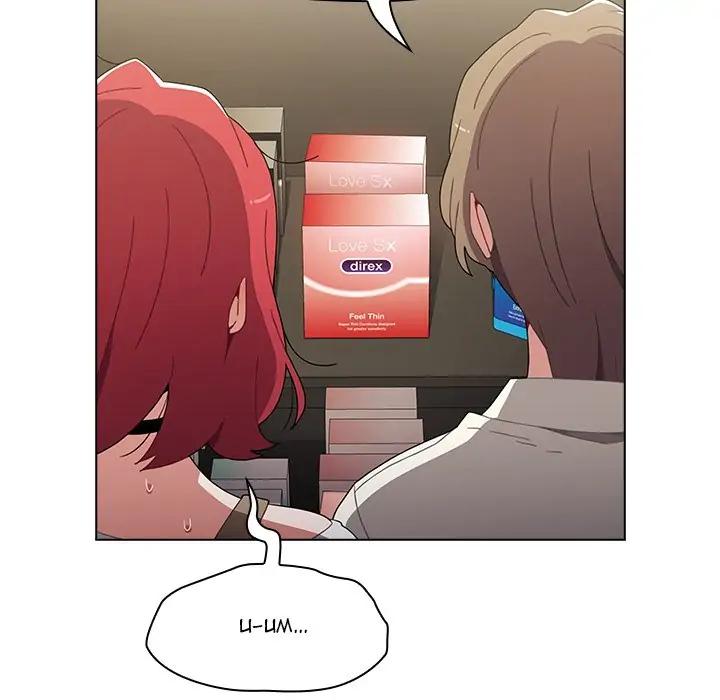 Dorm Room Sisters Chapter 5 - Page 70