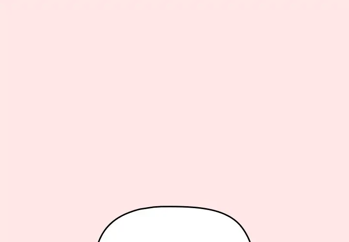 Dorm Room Sisters Chapter 69 - Page 1