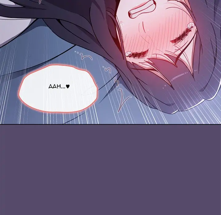 Dorm Room Sisters Chapter 9 - Page 111