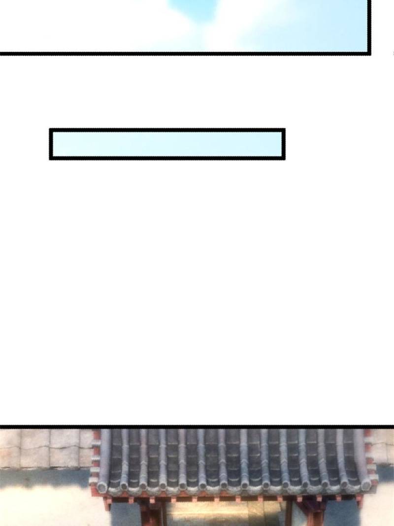 Dormant Since Ancient Times: Thrusting Through the Heavens After Coming Into Being Chapter 31 - Page 46