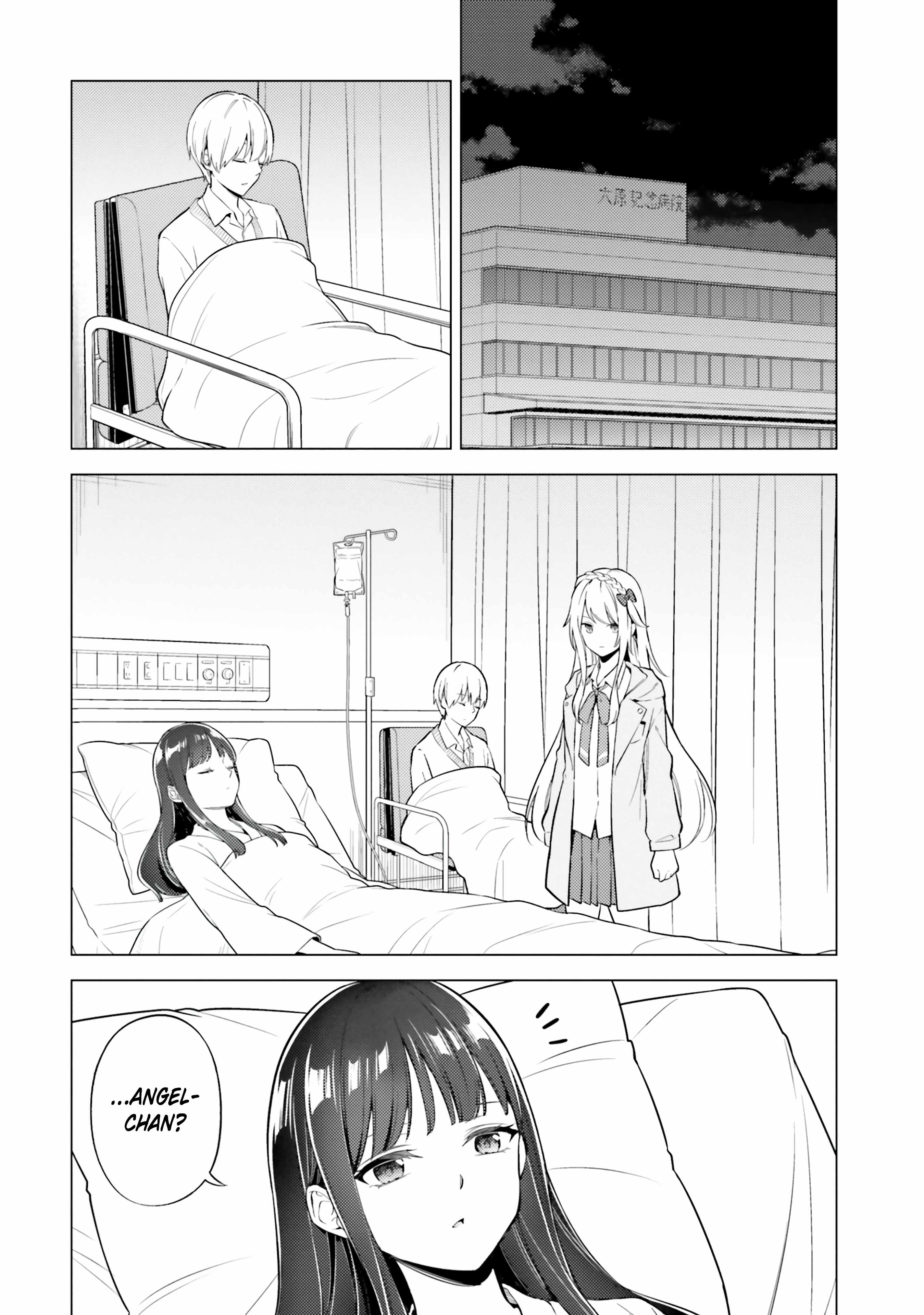 Doro no Bunzai de Watashi dake no Taisetsu wo Ubaouda Nante Chapter 13 - Page 29