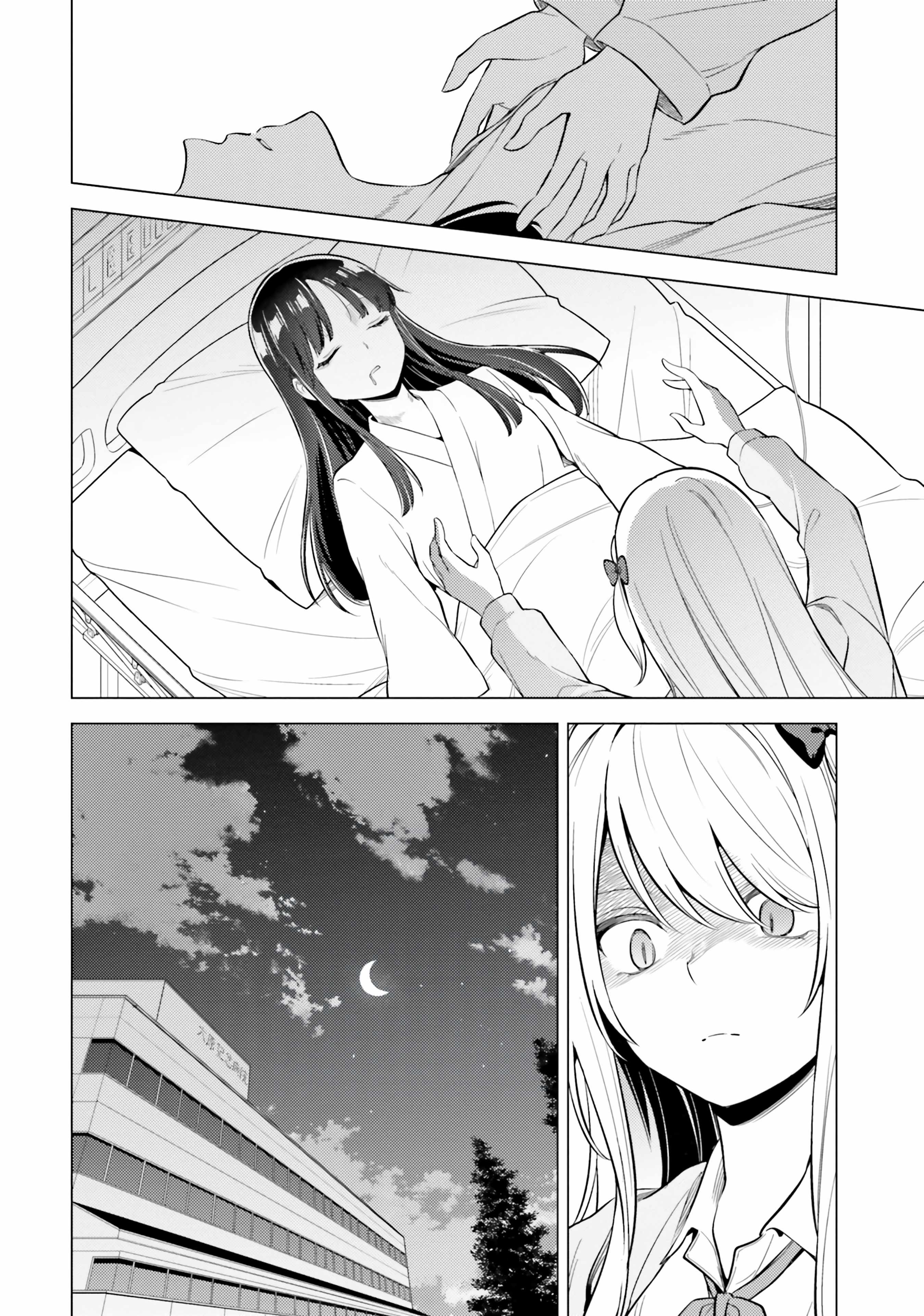 Doro no Bunzai de Watashi dake no Taisetsu wo Ubaouda Nante Chapter 13 - Page 36