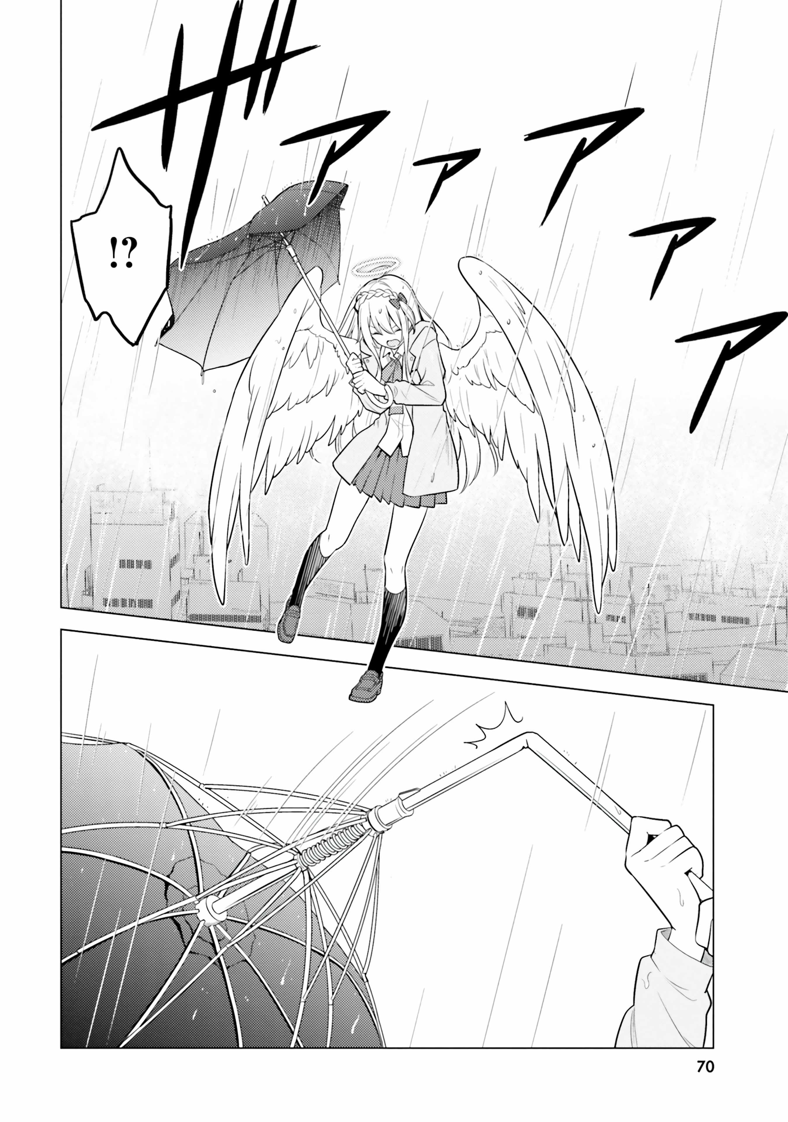 Doro no Bunzai de Watashi dake no Taisetsu wo Ubaouda Nante Chapter 13 - Page 7