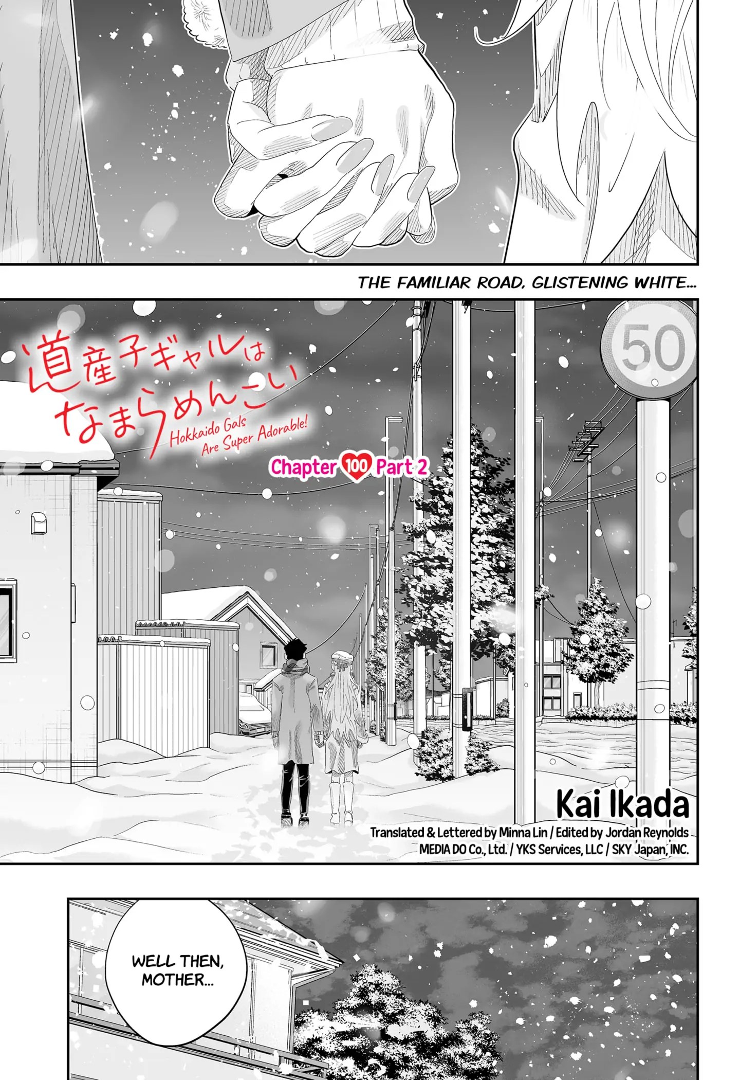 Dosanko Gyaru Is Mega Cute Chapter 100.5 - Page 1