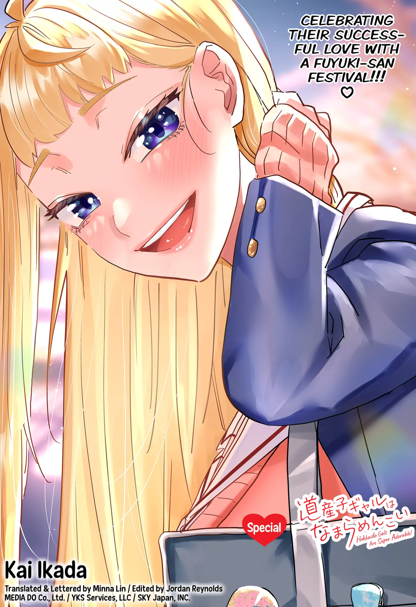 Dosanko Gyaru Is Mega Cute Chapter 100.7 - Page 1