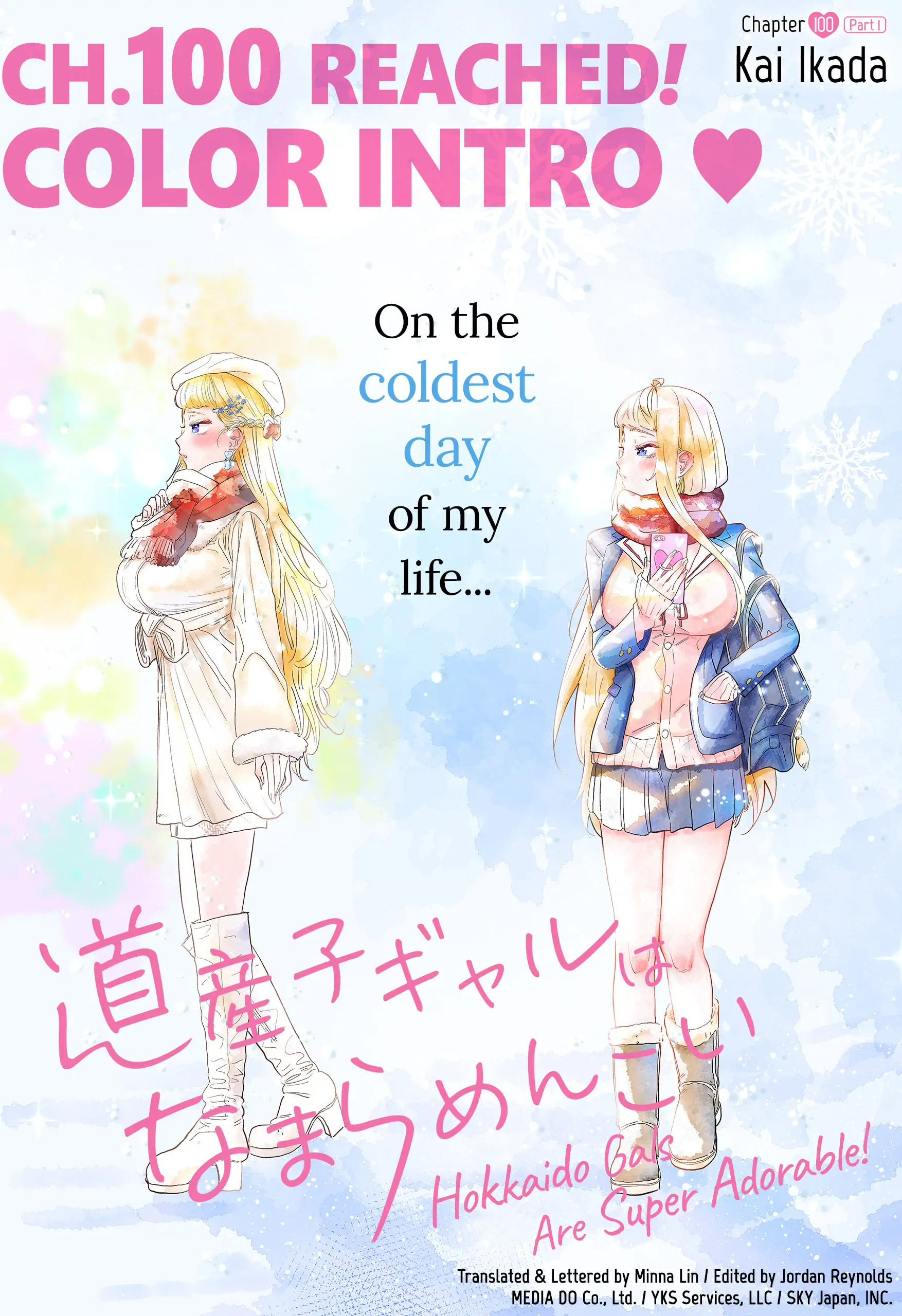 Dosanko Gyaru Is Mega Cute Chapter 100 - Page 2