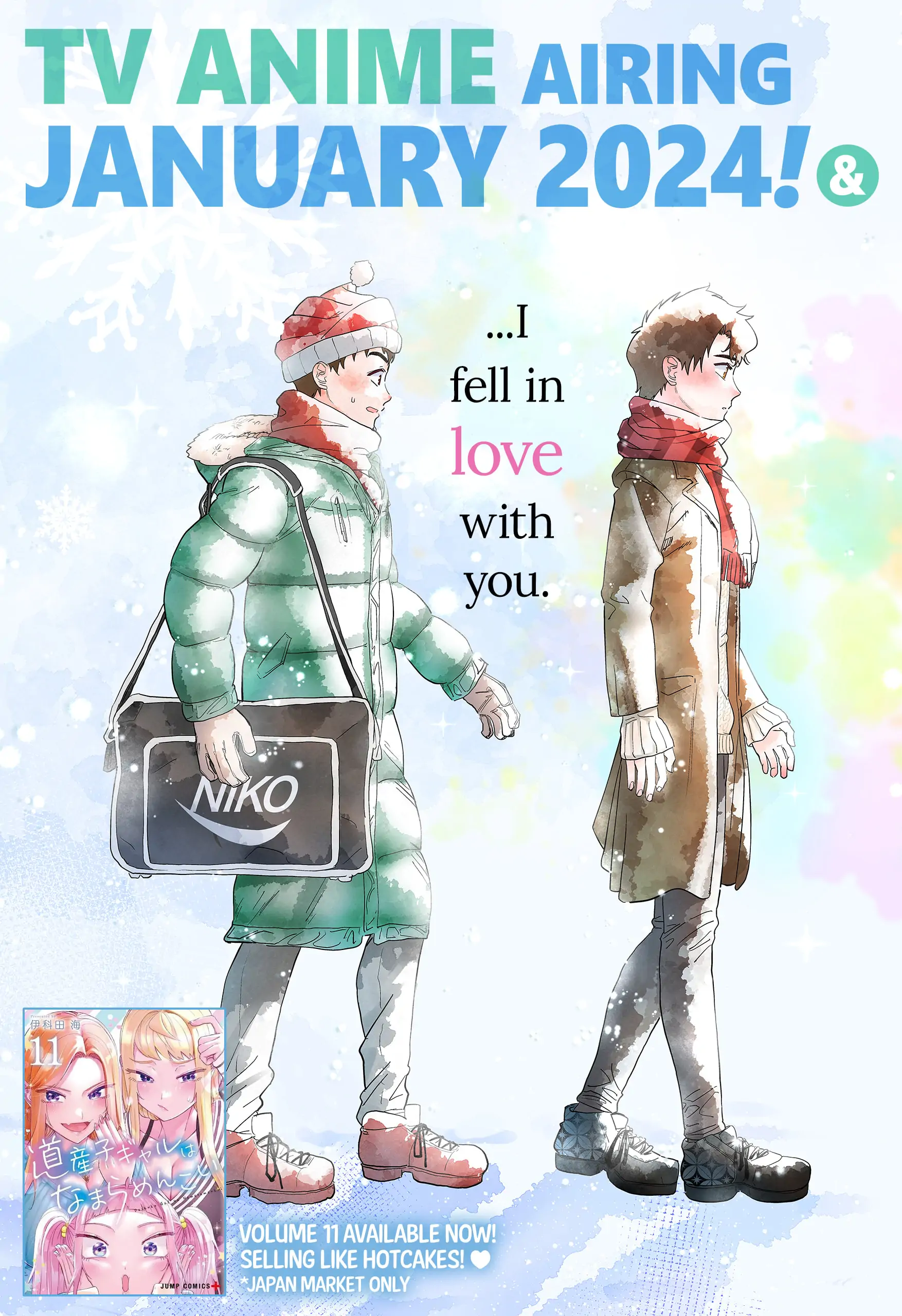 Dosanko Gyaru Is Mega Cute Chapter 100 - Page 3