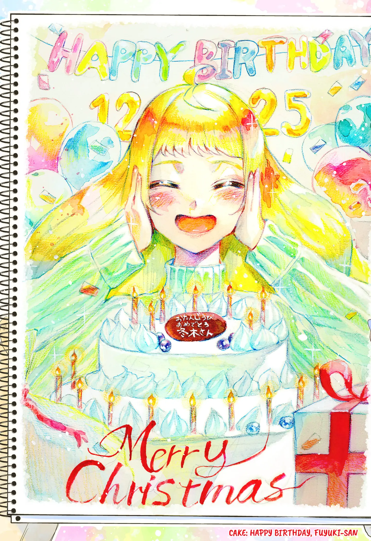 Dosanko Gyaru Is Mega Cute Chapter 100 - Page 25