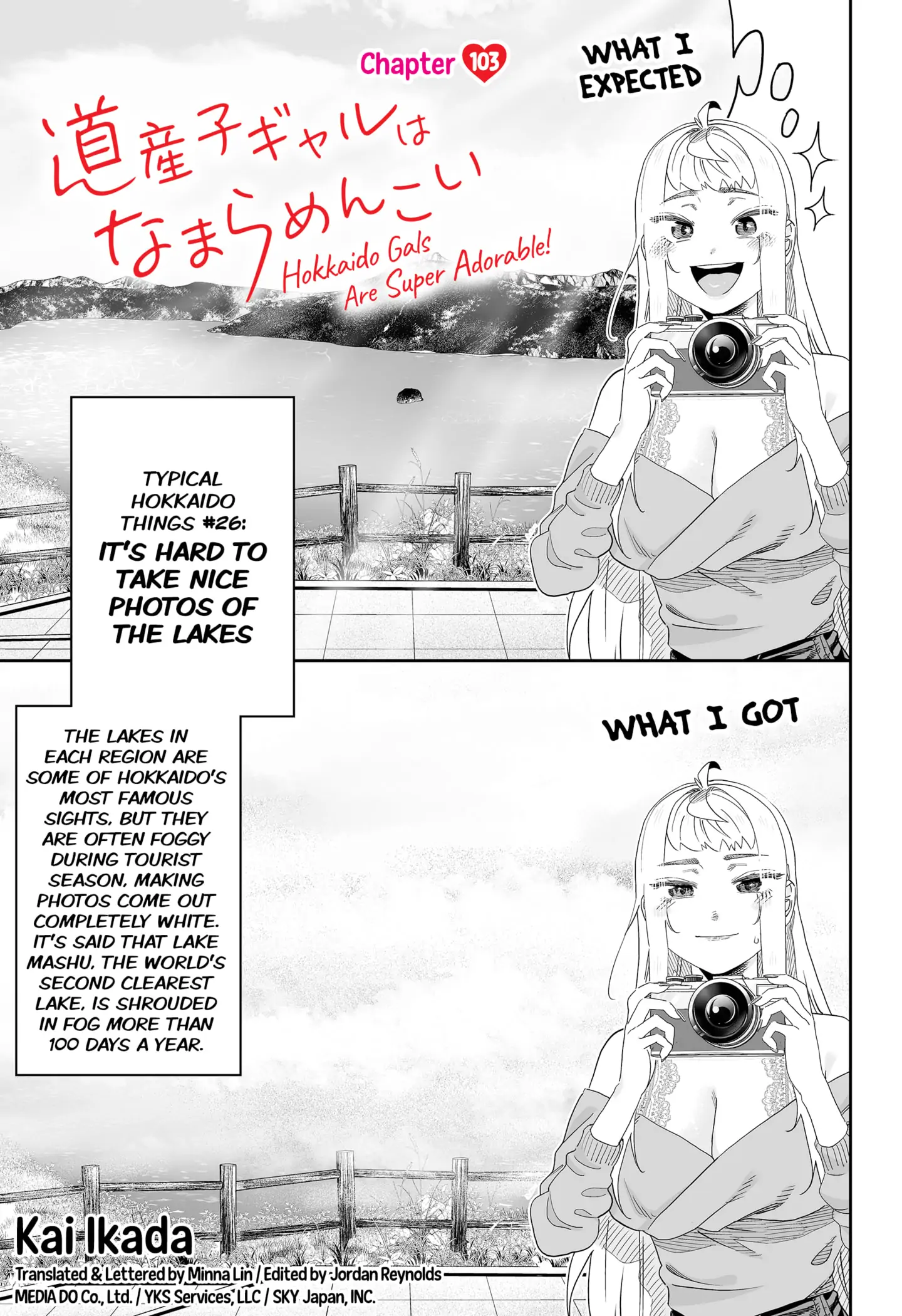 Dosanko Gyaru Is Mega Cute Chapter 103 - Page 1