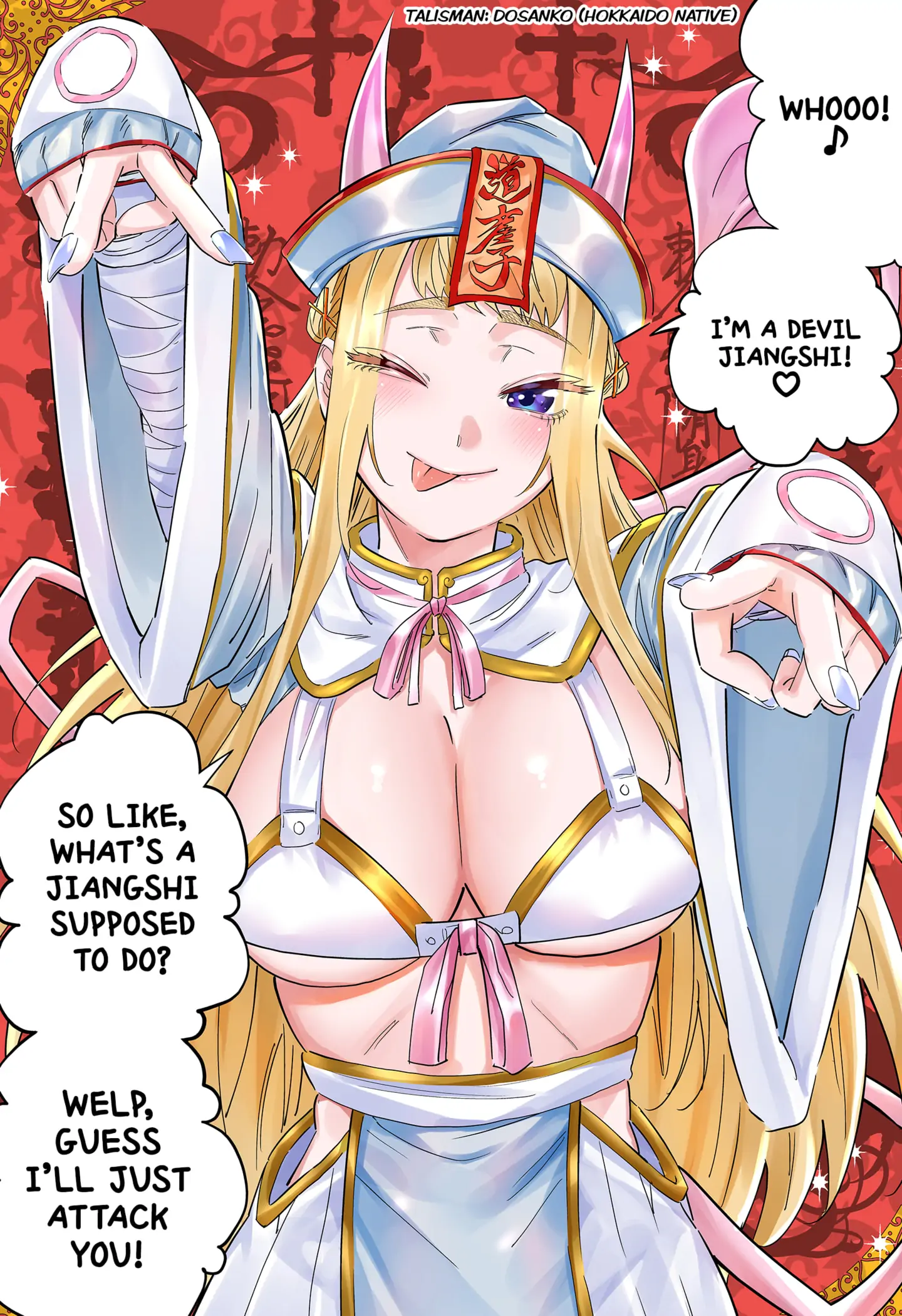 Dosanko Gyaru Is Mega Cute Chapter 104.5 - Page 6