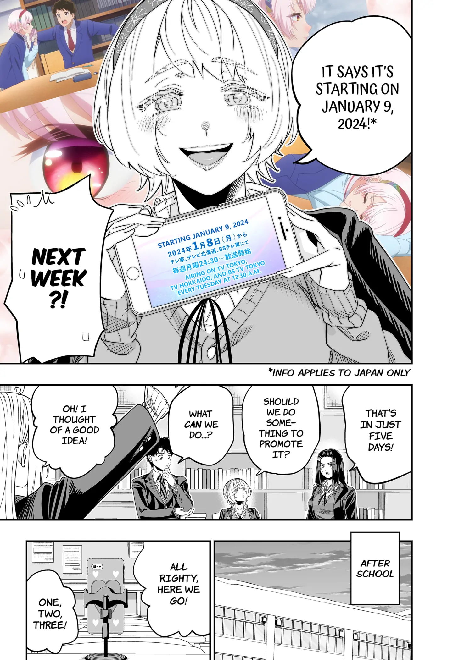 Dosanko Gyaru Is Mega Cute Chapter 106.5 - Page 7