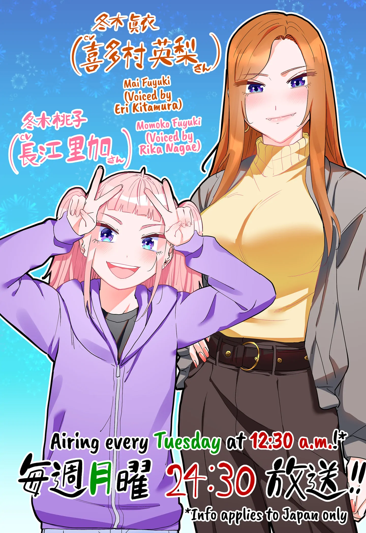 Dosanko Gyaru Is Mega Cute Chapter 106.5 - Page 9