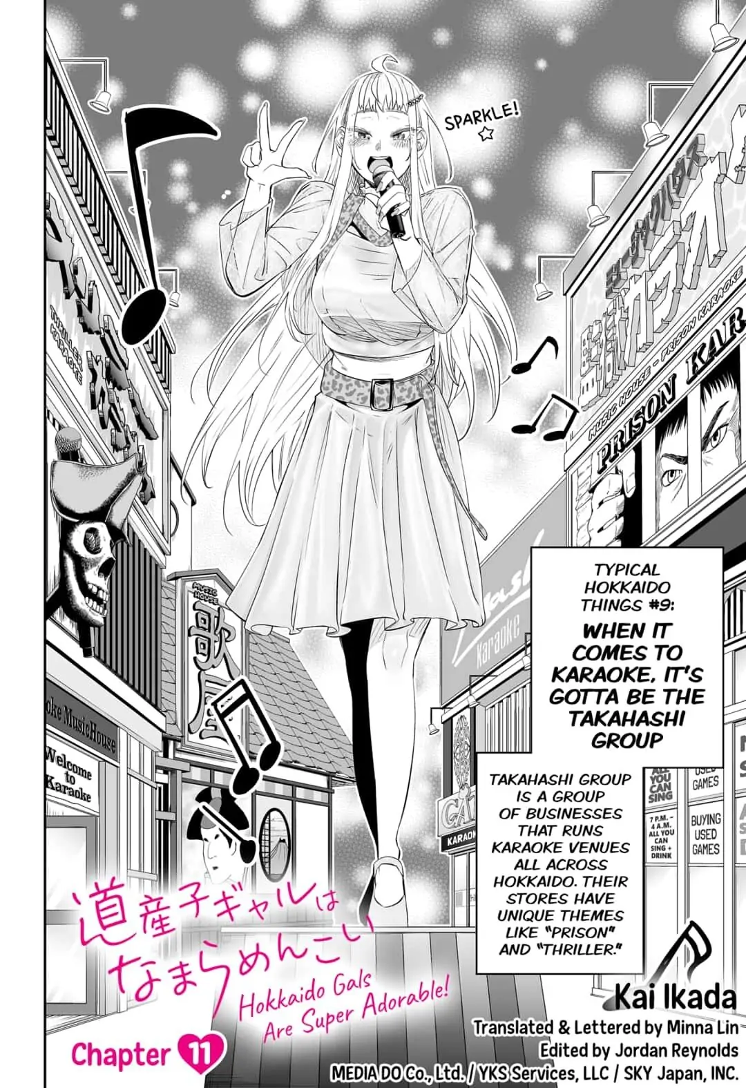 Dosanko Gyaru Is Mega Cute Chapter 11 - Page 2