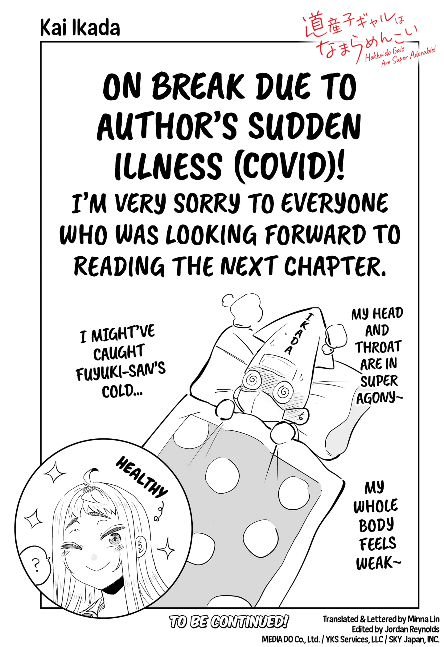 Dosanko Gyaru Is Mega Cute Chapter 112.5 - Page 1