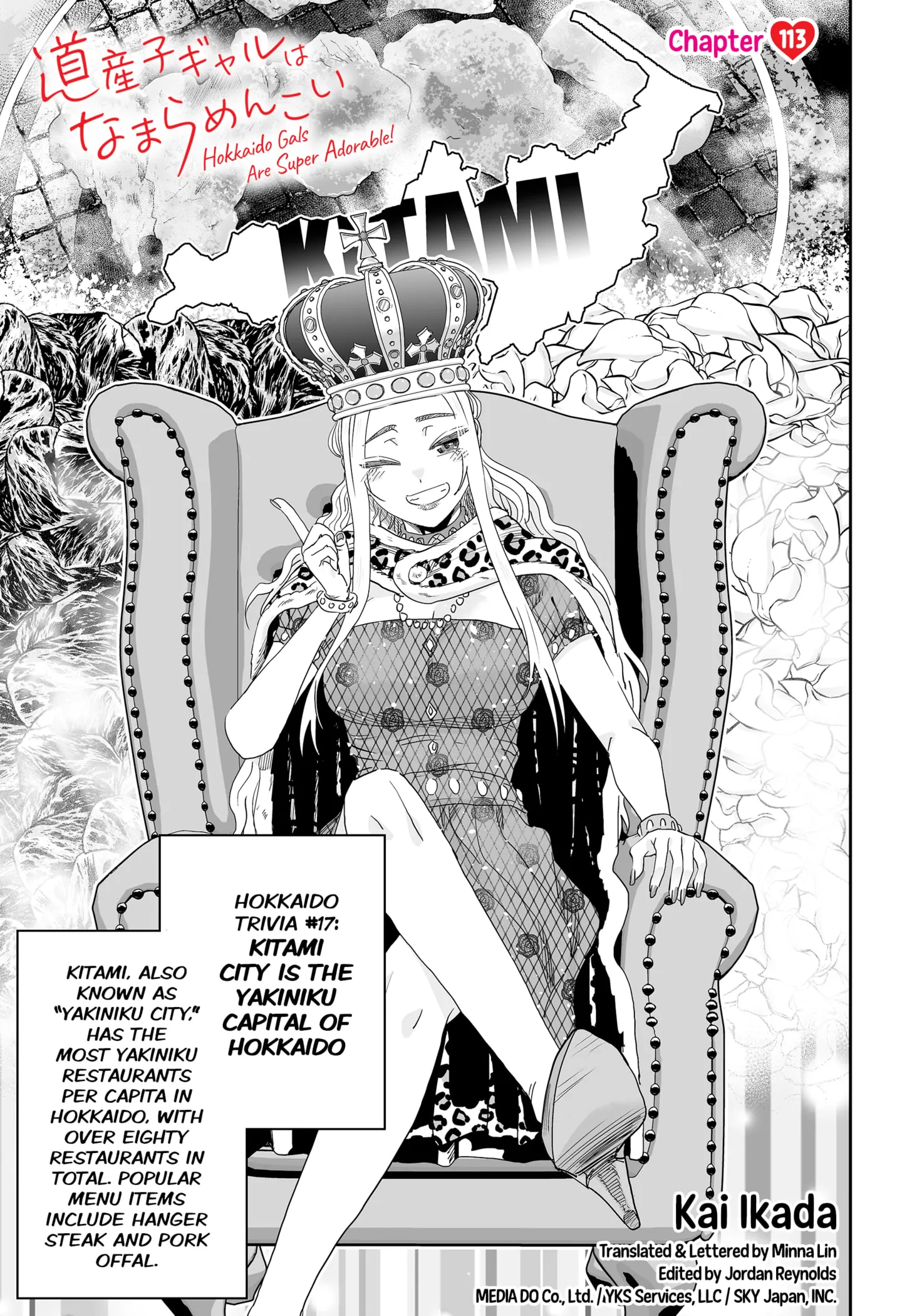 Dosanko Gyaru Is Mega Cute Chapter 113 - Page 1