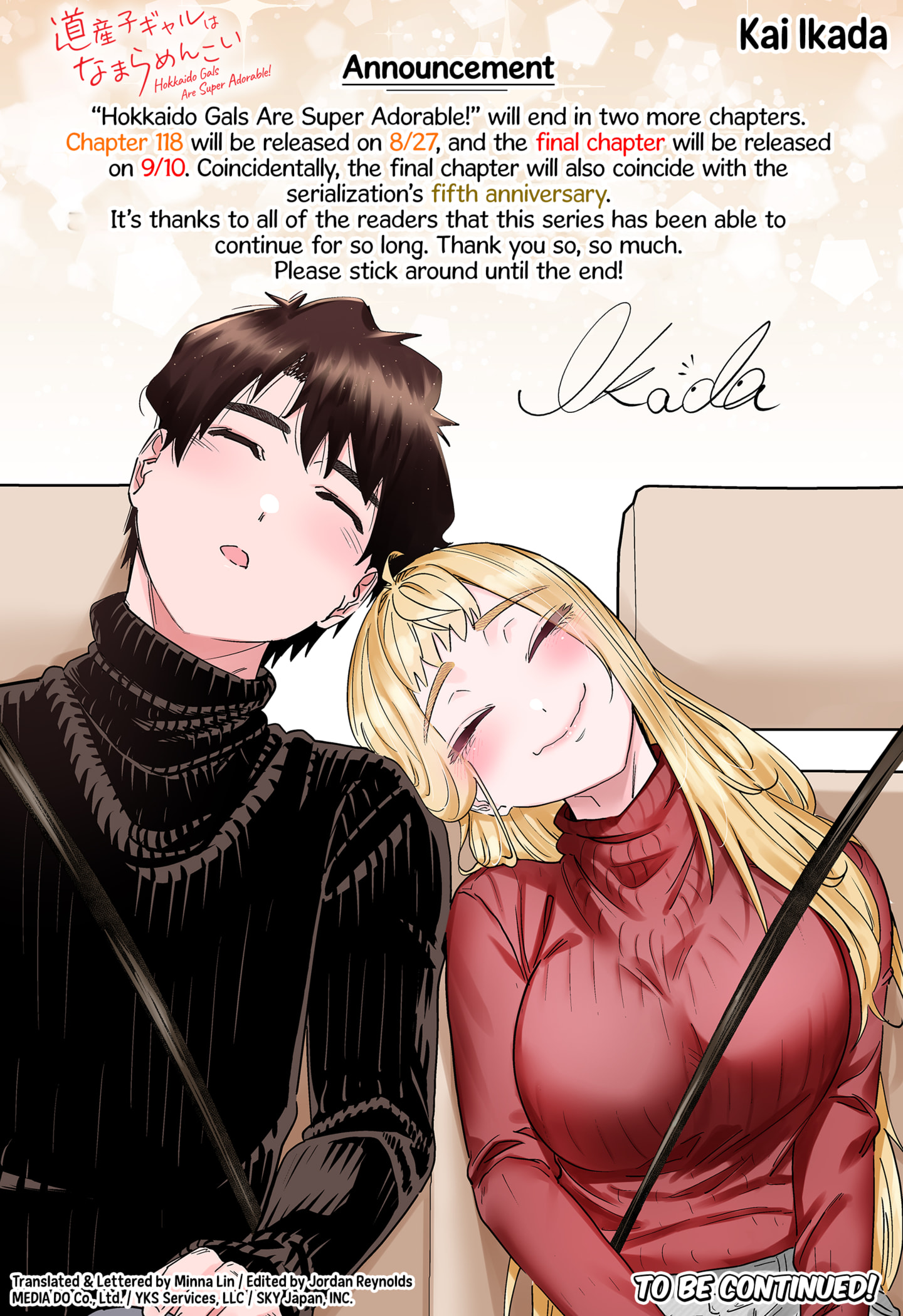 Dosanko Gyaru Is Mega Cute Chapter 117.5 - Page 1