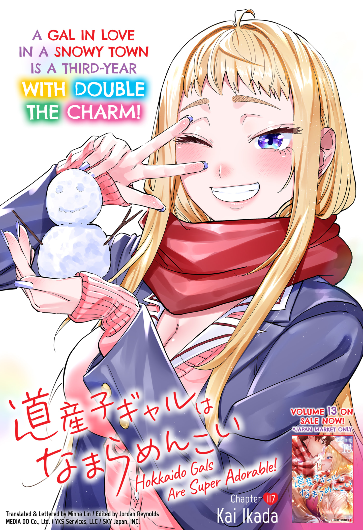 Dosanko Gyaru Is Mega Cute Chapter 117 - Page 1