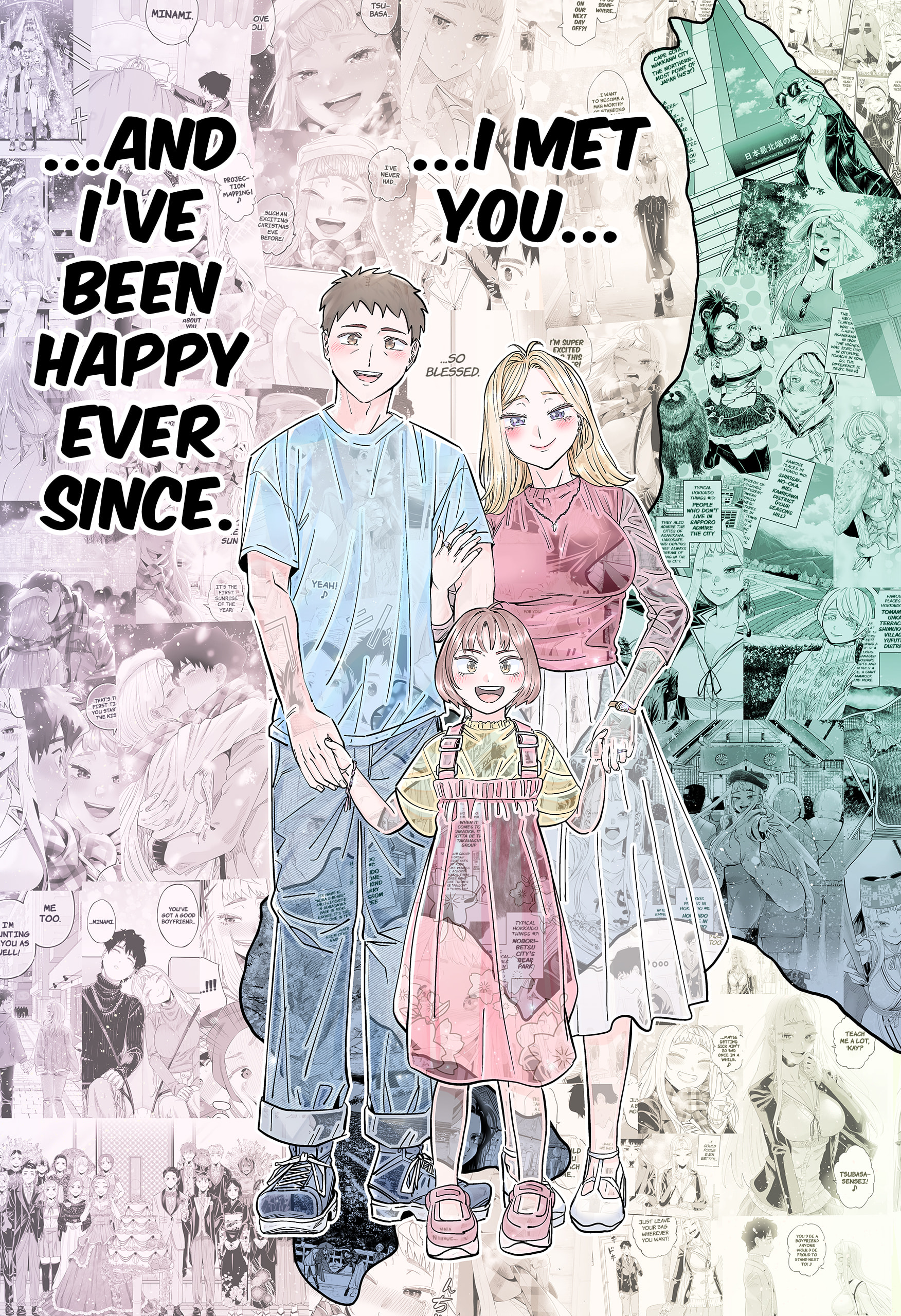 Dosanko Gyaru Is Mega Cute Chapter 119 - Page 15