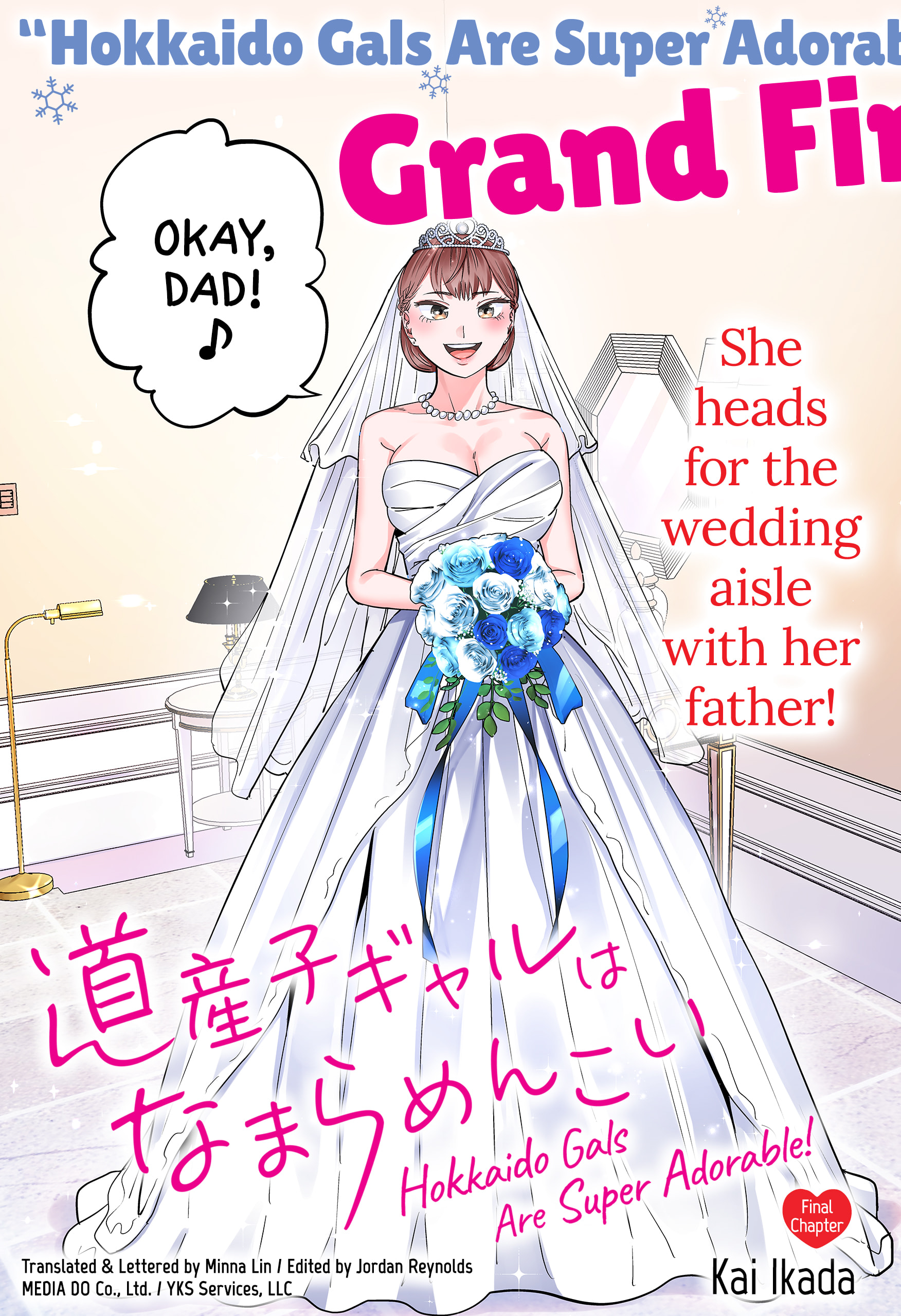 Dosanko Gyaru Is Mega Cute Chapter 119 - Page 3
