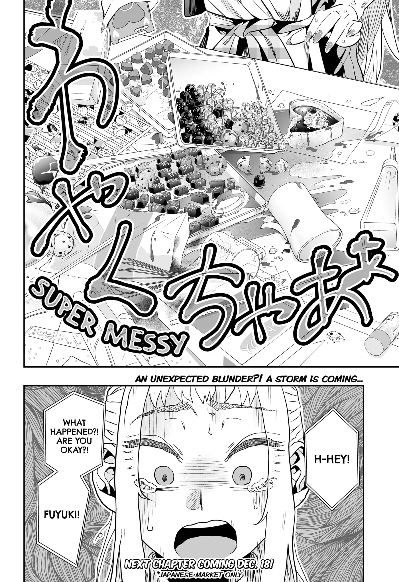 Dosanko Gyaru Is Mega Cute Chapter 13 - Page 16