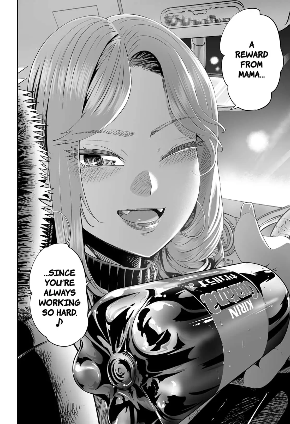 Dosanko Gyaru Is Mega Cute Chapter 15 - Page 16